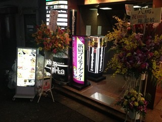 Kinnodashishabu Hachiuma - ＪＲ 新宿駅東口 徒歩5分 西武新宿線 西武新宿駅 徒歩2分 旧コマ劇場すぐ!!!