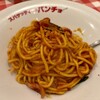スパゲッティーのパンチョ 東中野店