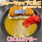 カレーショップ C&C  新木場メトロピア店 - 
