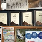 須崎食料品店 - 