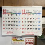 須崎食料品店 - 