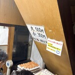 須崎食料品店 - 