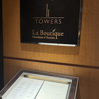 Héritage by Kei Kobayashi - 