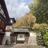 松乃鰻寮 - 