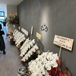 #肉といえば松田 奈良本店 - 