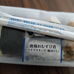 LAWSON 玉津三丁目店 - 