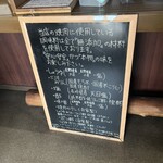 肉の松山 - やはり、全て自家製！優しい旨さでした！