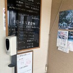 肉の松山 - 安心の産地表示！