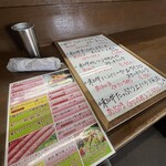 肉の松山 - 白板が休日メニューになります。