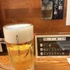 はち八 大塚本店