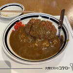 大衆ビストロ コタロー - 