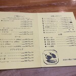 とんかつ ひやま - 