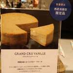 シェ・シバタ - 