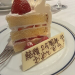 パノラミックレストラン ル・ノルマンディ - 