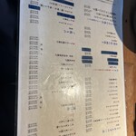 まるまさ家 姫路本店 - 