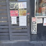 中華蕎麦 瑞山 - 