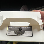 シュトラウス - 