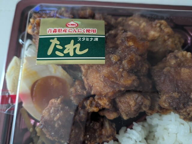 カブセンター矢巾店 &ndash; 矢幅の便利なコンビニ・スーパーで快適ショッピング