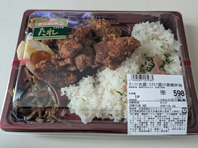 カブセンター 矢巾店 - 矢幅（コンビニ・スーパー）の写真