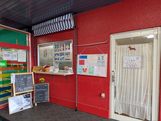 キッチン！にじまる - 石巻（たこ焼き）の写真