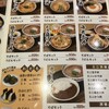 ウエスト 福津店