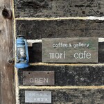 コーヒーアンドギャラリー モリ カフェ - 