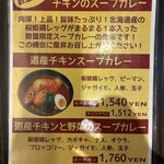 東京らっきょブラザーズ - 