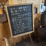 コーヒーアンドギャラリー モリ カフェ - 