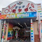 キッチン！にじまる - 