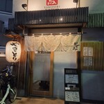 やきとり かずお - 