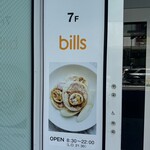 bills Tokyu Puraza Omote Sando Harajuku - 