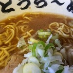 かとうらーめん - 