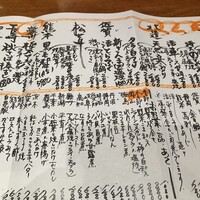 味工房まんま 別館 - 