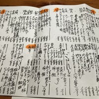 味工房まんま 別館 - 