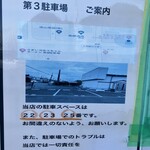 うまいヨゆうちゃんラーメン - 