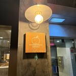 谷六おみかん - 