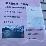 うまいヨゆうちゃんラーメン - 