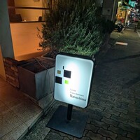 Cuisine Franco-japonaise Matsushima - 