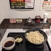 さわ屋 浦和店