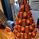 エシレ・メゾン デュ ブール - 