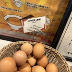 たまごぐらし - 