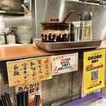 肉野菜炒め ベジ郎 - 卓上アイテム