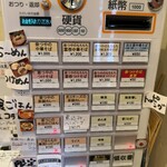 奈つやの中華そば - 