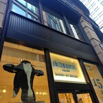 エシレ・メゾン デュ ブール - 