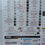 ロアーコーヒー - 