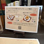 cafe 青山文庫 盛岡分店 - 