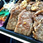 カイロ堂 - 佐賀牛極上カルビ焼肉弁当