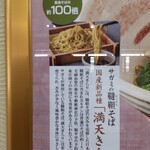 和食麺処 サガミ - 