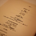 イル ギオットーネ - 