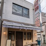 洋食バル ウルトラ - 